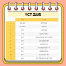 부산 해운대대교사옥(대교눈높이 해운대센타) 이미지