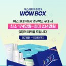 홈케어박스 이미지