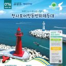 2호선 장산역 7번출구 이미지
