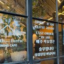 사우스포레스트 | 제주 서귀포 ‘사우스포레스트’ 통창 뷰가 아름다운 이탈리안 식당 : 문어 파스타, 전복 리조또, 피자