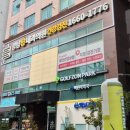강남탑내과의원 이미지