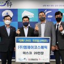 엠제이코스메틱 이미지