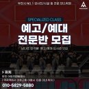 클래스어뮤즈먼트