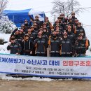 이천소방서 이미지