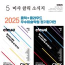 클릭미술학원 - 원주시 송림길 34-35 | 클릭미술학원