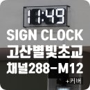 고산별빛초등학교 이미지