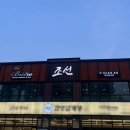 김포 데이트 맛집｜더비스트로조선 김포한강점 파스타 후기