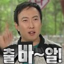 온누리감리교회 앞 | 6월 20일 토요일에 온누리교회 남선교연합회 단합대회가 열렸습니다!!!!
