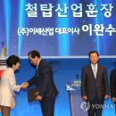 (주)이세산업 이미지