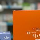 햇빛온누리약국 이미지