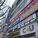 차철주한의원 이미지