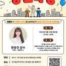 청년노마드