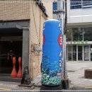 삼선횟집 이미지