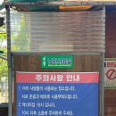 춘장대나드리캠핑장 이미지