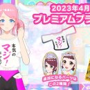 로제타안경 이미지