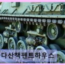 바다산책펜트하우스 이미지