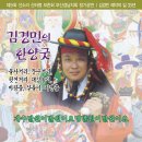 부산동래문화원-한양굿 공연 이미지