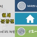 면목공인중개사사무소 이미지