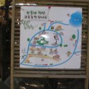 금봉 농장 이미지