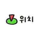 광진 군자로3길 이미지