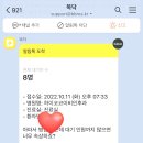 반이비인후과의원 이미지