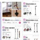 누리복지용구 이미지