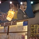 대왕통닭 이미지