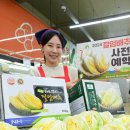 지리산농협하나로마트