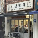 수성구청역 2번 출구 뒤 이미지