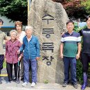 수동목장 이미지