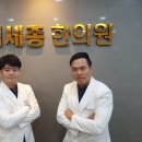 대정한의원 네이버블로그