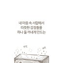 강아지의 품격 이미지