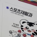 청솔로 9 경산점 | 2025년 5월 중간 기록