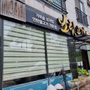 연산백련로 1번길 16-5 이미지