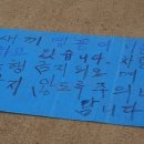 달성오트바이
