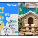 소금마을온열체험 이미지