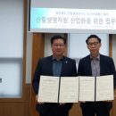 비엘바이오(주) 이미지