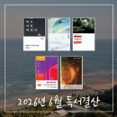 2026 서울국제도서전 현장 후기 인기 도서 리커버 굿즈 추천 총정리