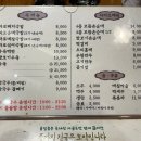 더도이종가집 이미지