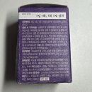 나인필름 - 사하구 비봉로 42 | 교대근무자 필수템, 여에스더 멜라나인 울트라 식물성 멜라토닌 필름 솔직후기