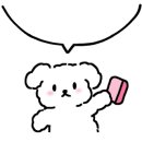 포비숑 네이버블로그