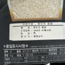향진 | 햅쌀 맛이 다르다, 더퀸즈마켓 향진주로 지은 찰진 백미 쌀밥 후기