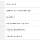 237가이오