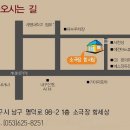 소극장 함세상 이미지