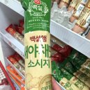 에스지마트