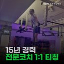 트레이닝박스하울링