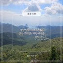 금산-37 | 경남 남해 여행코스 추천 (2) 금산 보리암 다랭이마을
