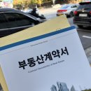 경서빌딩 | [11월] 나 진짜 결혼하나봐~ 공주놀이 가득 11월 일상👑💖👸🏻