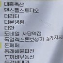 다정노래연습장 이미지