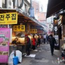 전주집 네이버블로그